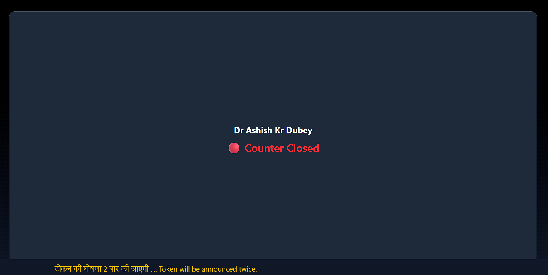 Waiting Area Monitor preview
